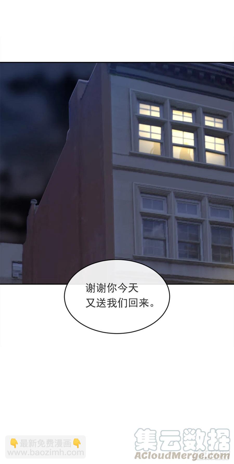 劫后甜蜜(1/2)-第61话