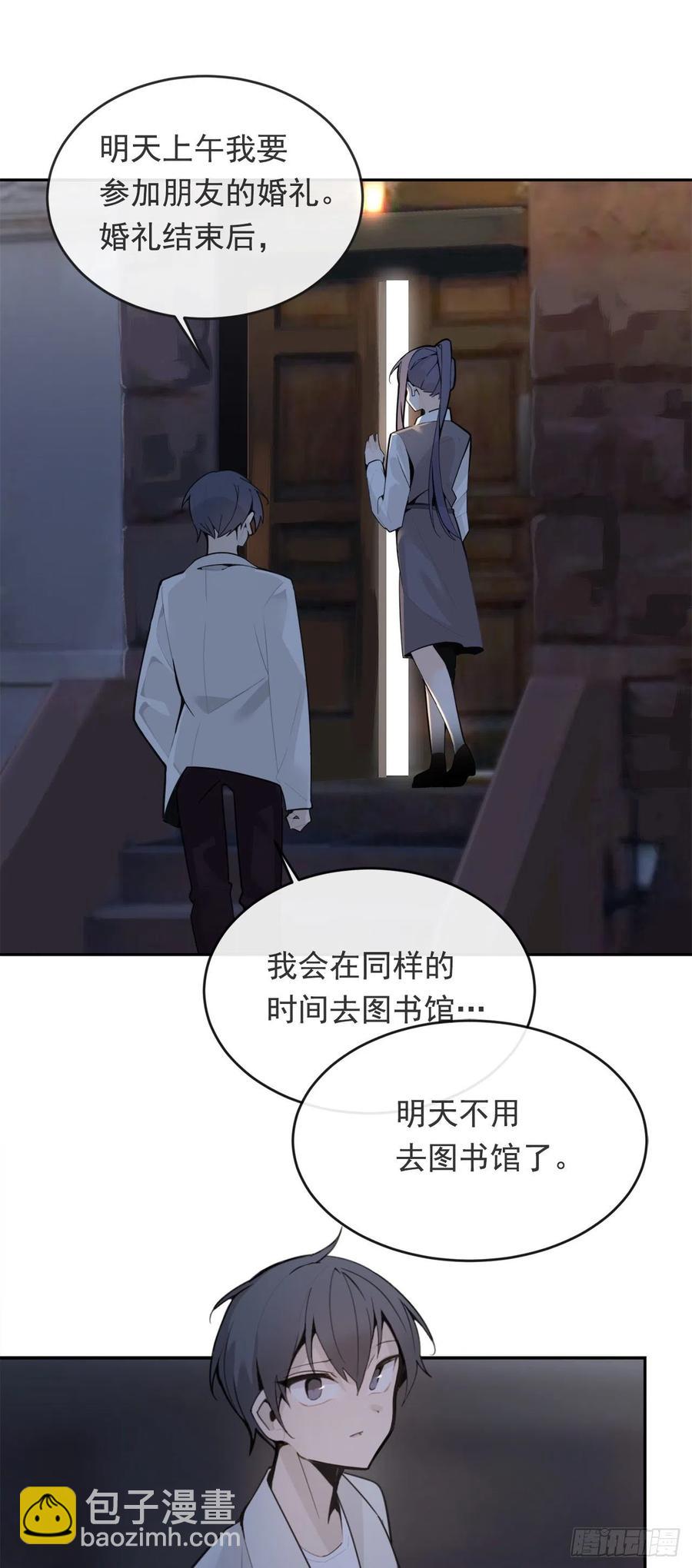 劫后甜蜜(1/2)-第61话
