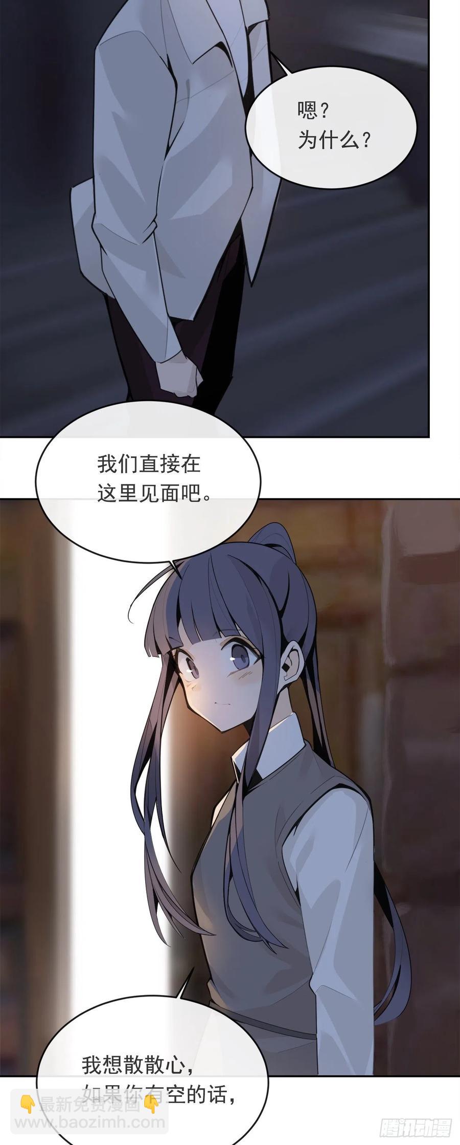 劫后甜蜜(1/2)-第61话