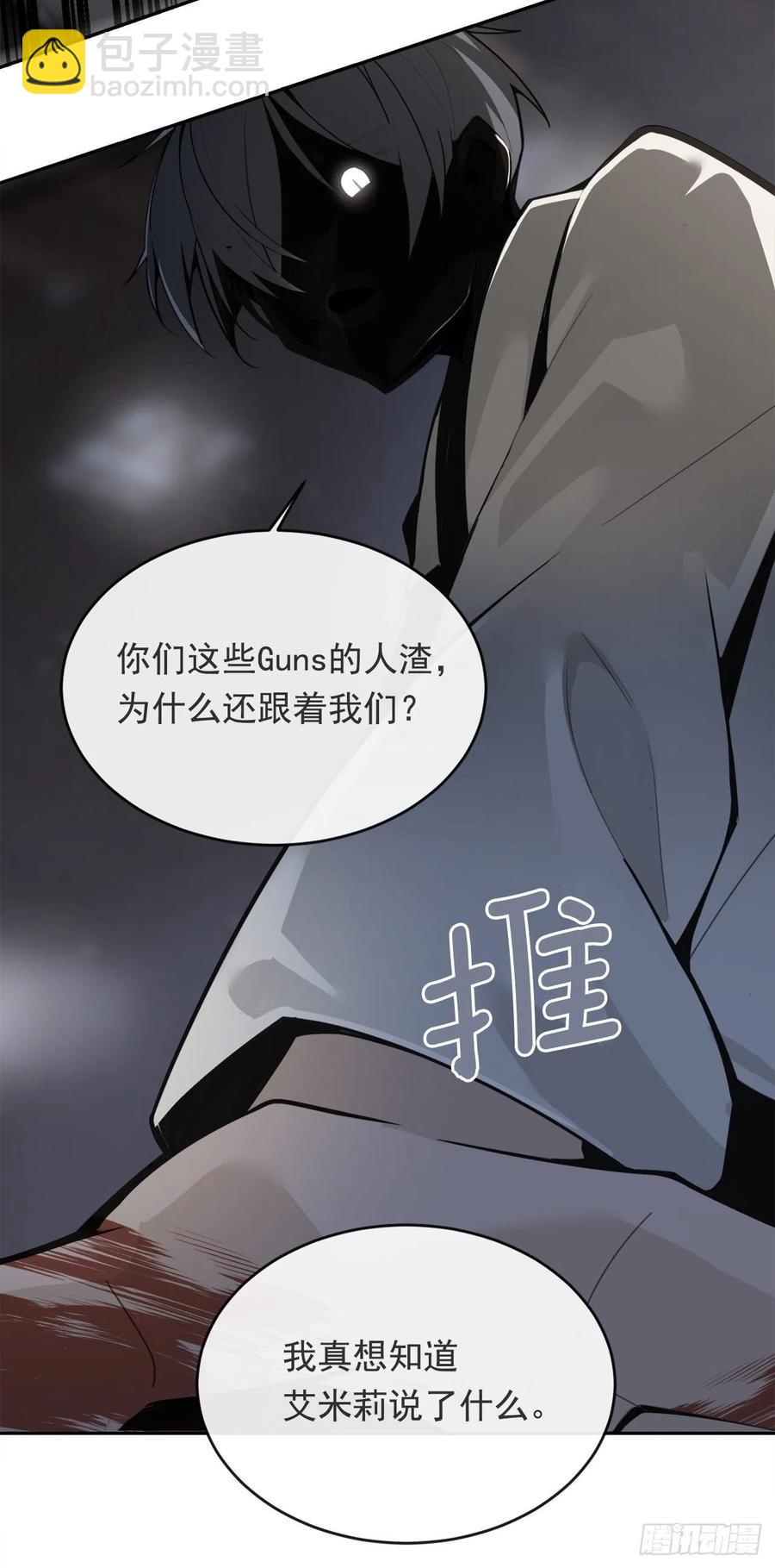 劫后甜蜜(1/2)-第61话
