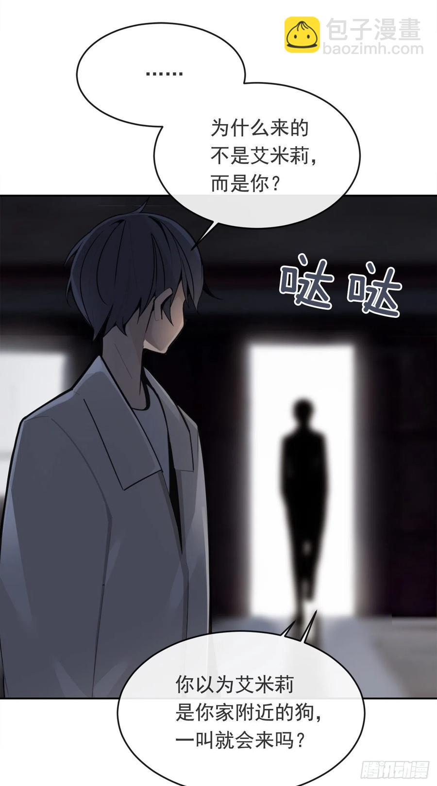 劫后甜蜜(1/2)-第61话