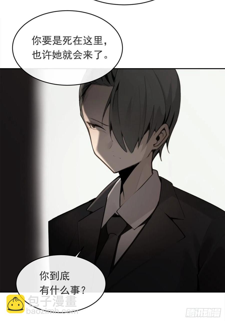 劫后甜蜜(1/2)-第61话