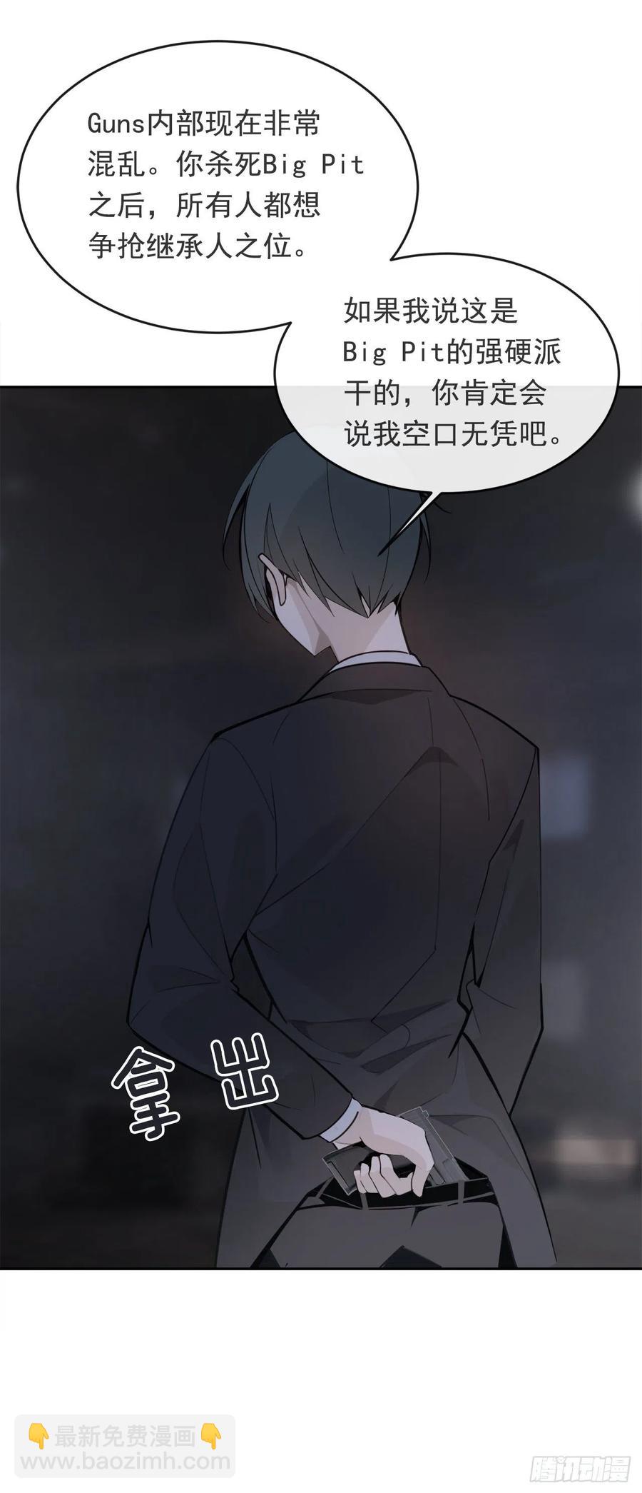 劫后甜蜜(1/2)-第61话