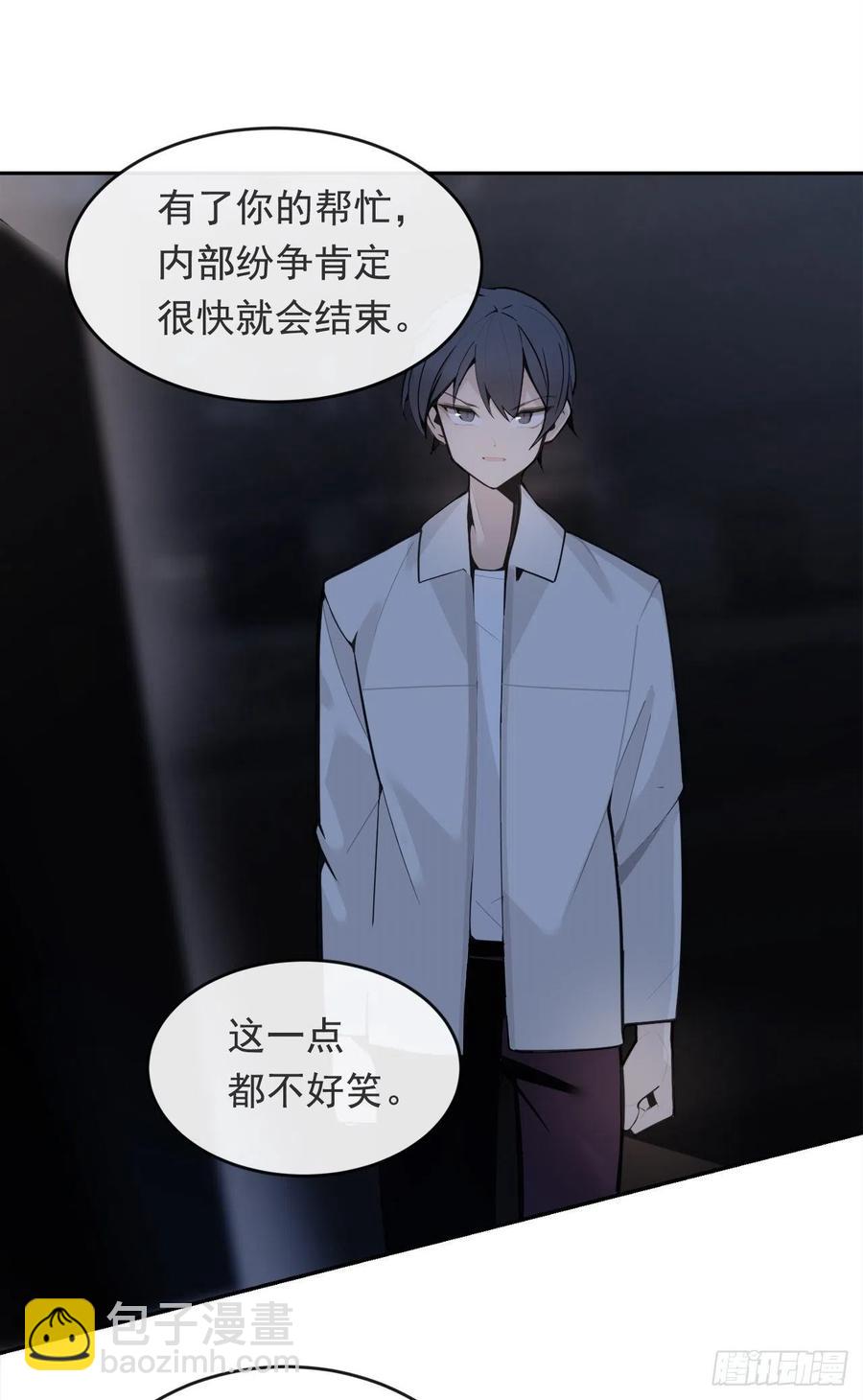劫后甜蜜(1/2)-第61话