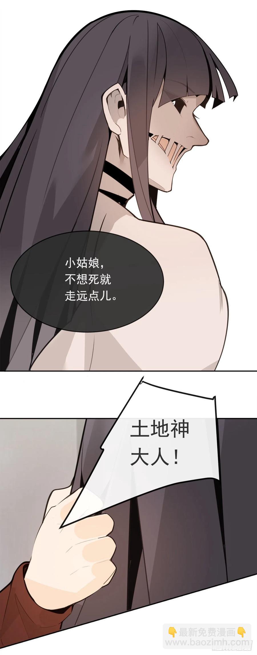 劫后甜蜜(1/2)-第61话