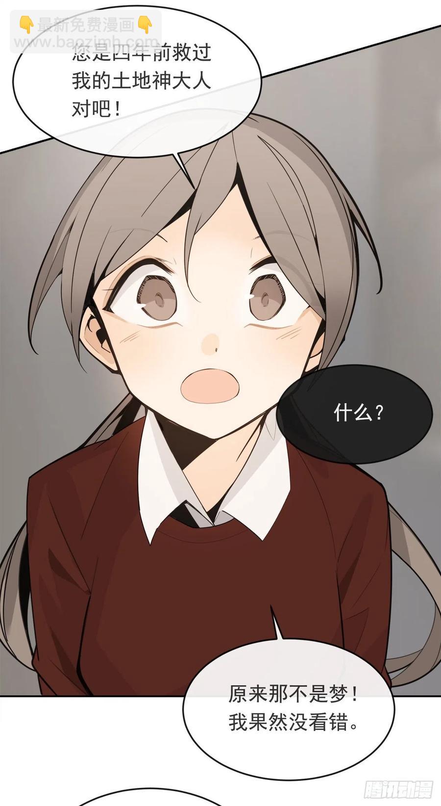 劫后甜蜜(1/2)-第61话
