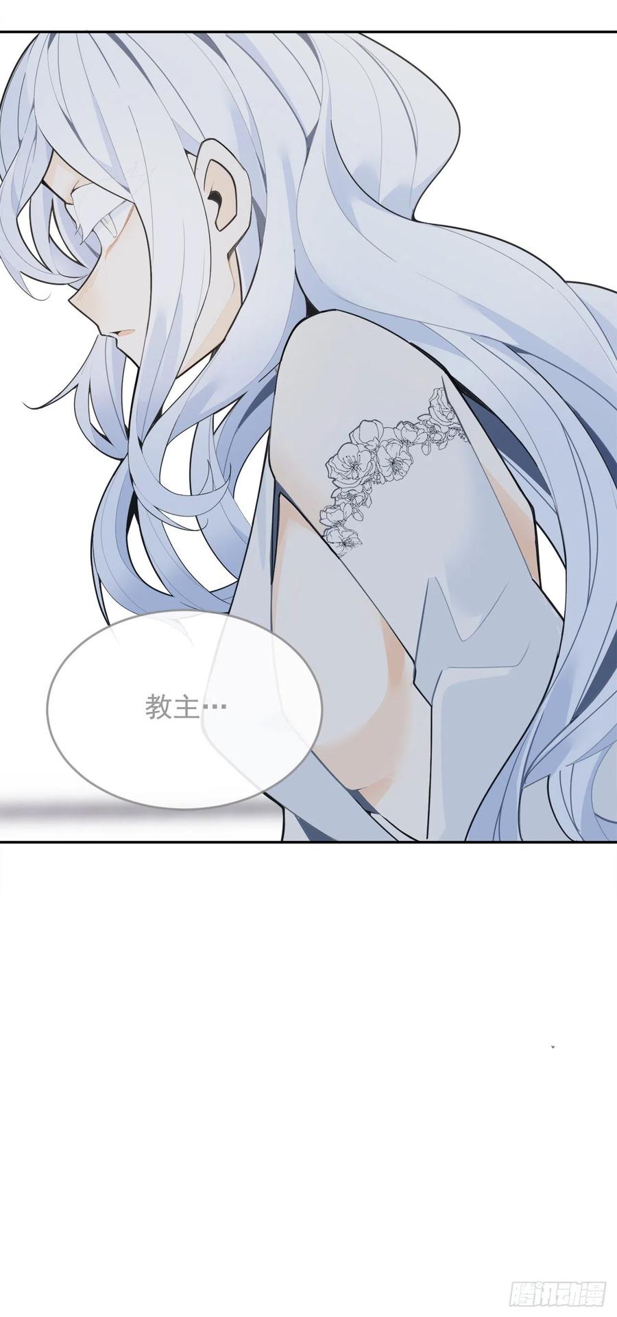 两人的约会-第63话