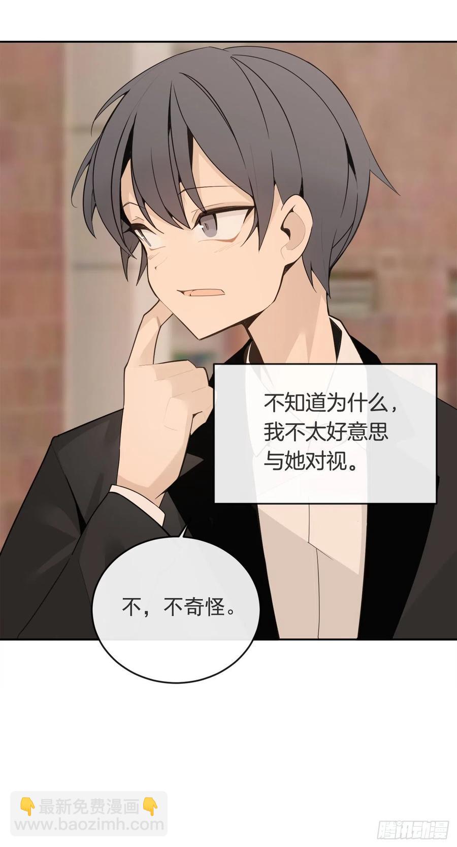 两人的约会-第63话
