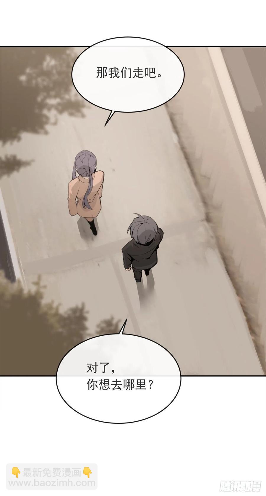 两人的约会-第63话