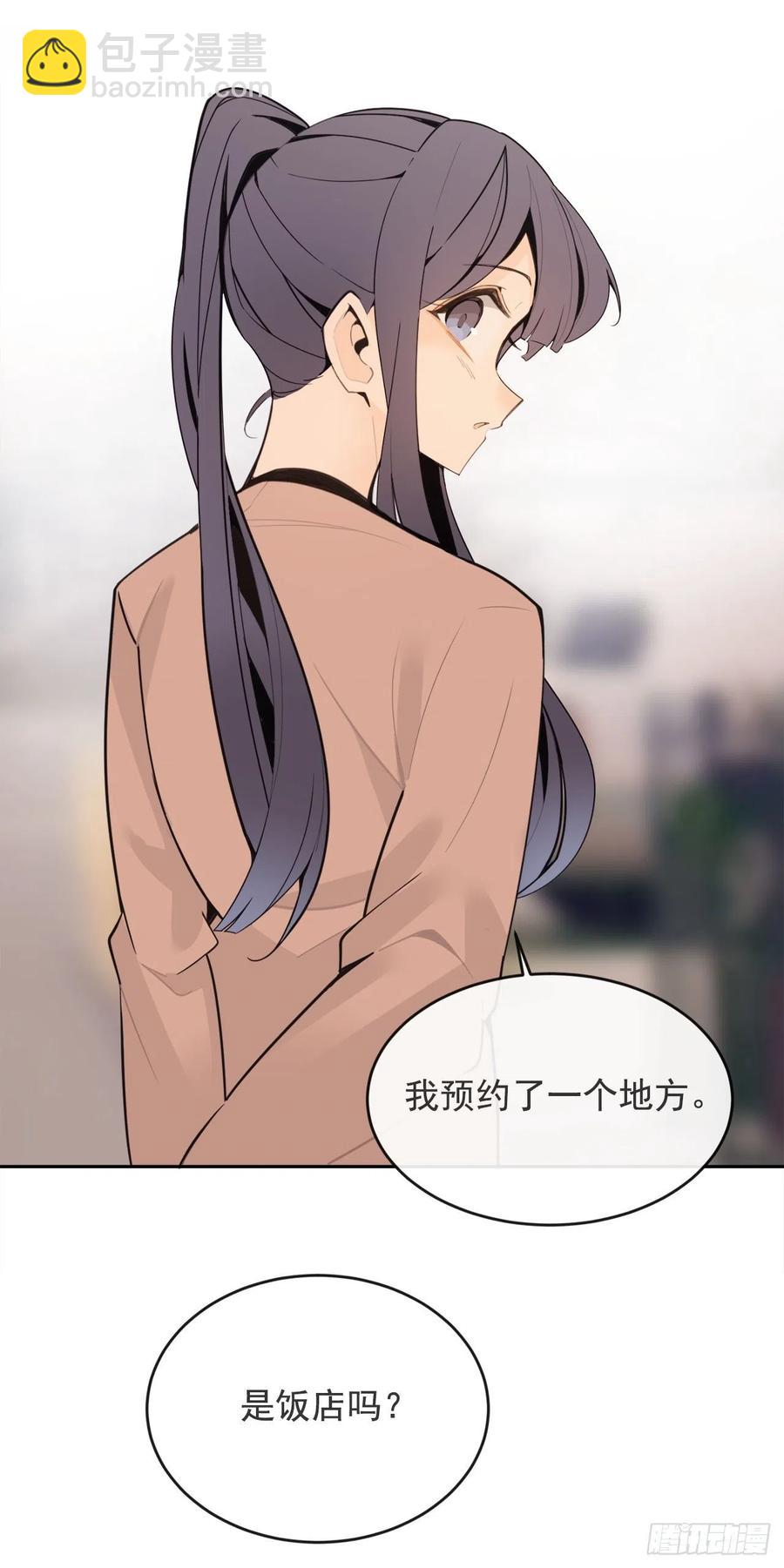 两人的约会-第63话