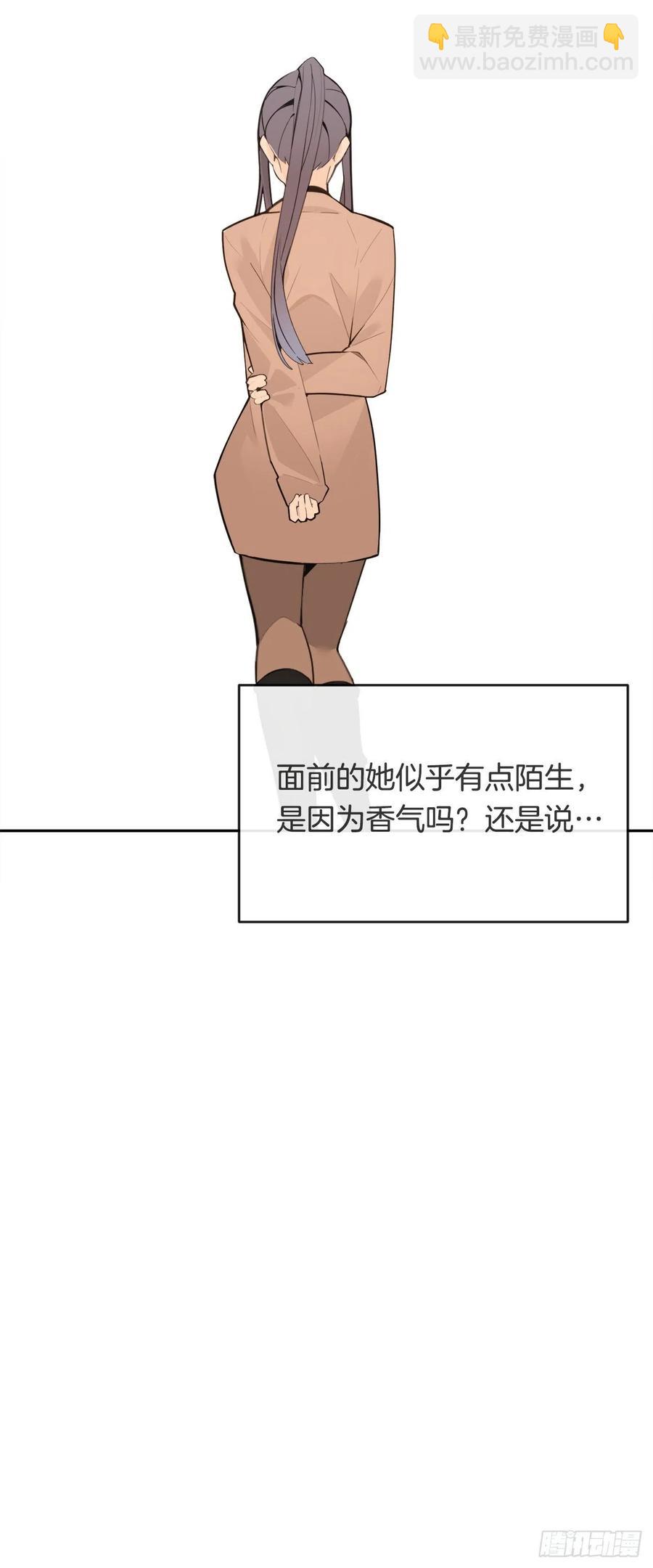 两人的约会-第63话