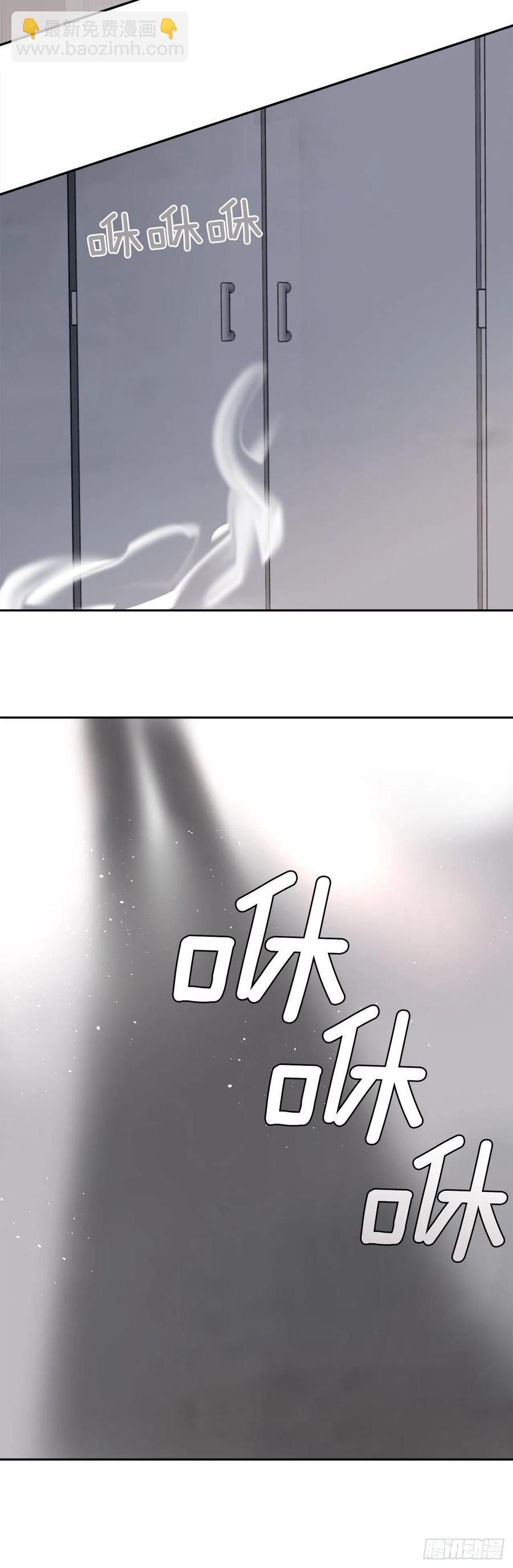 两人的约会-第63话