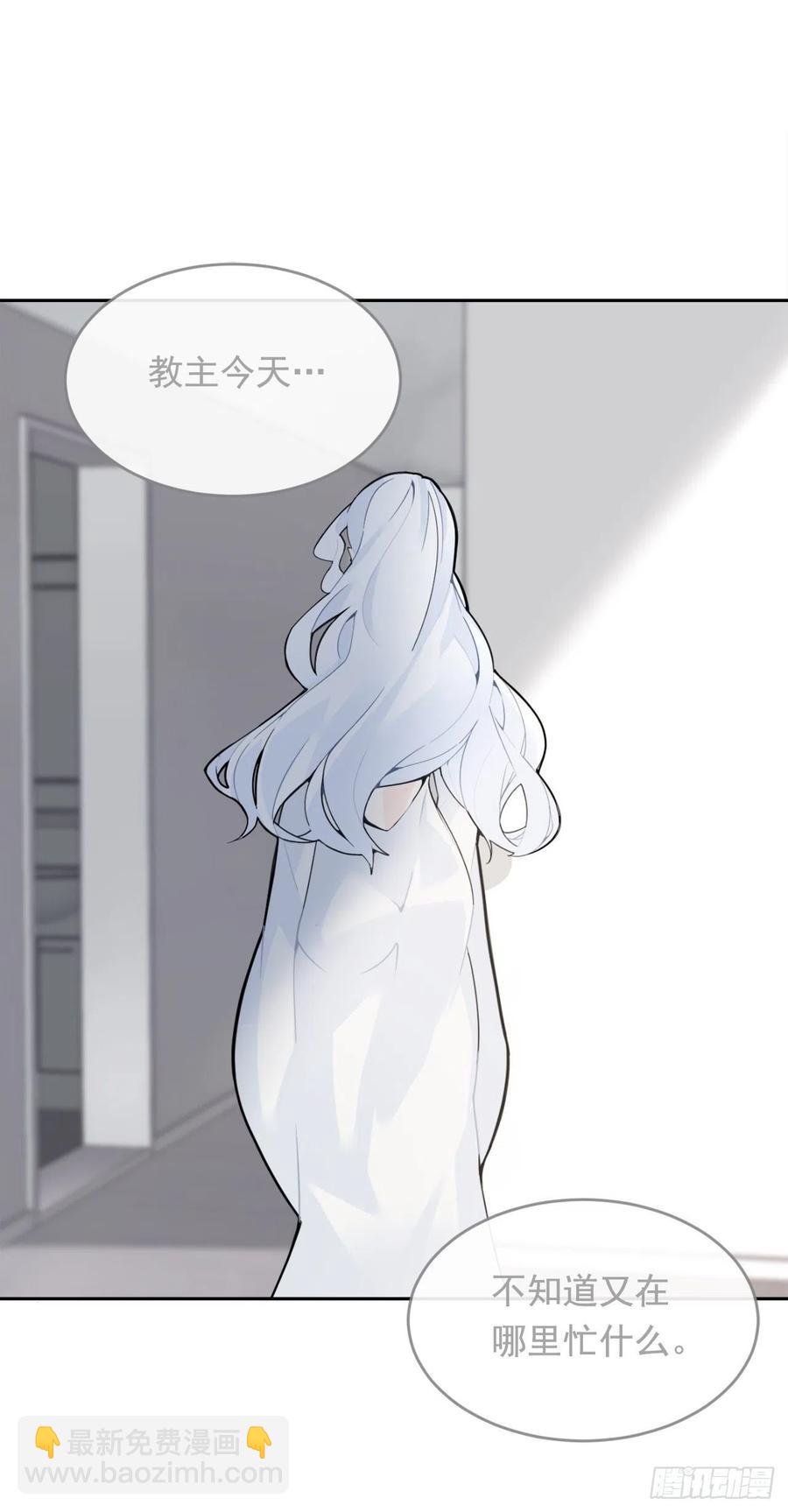 两人的约会-第63话