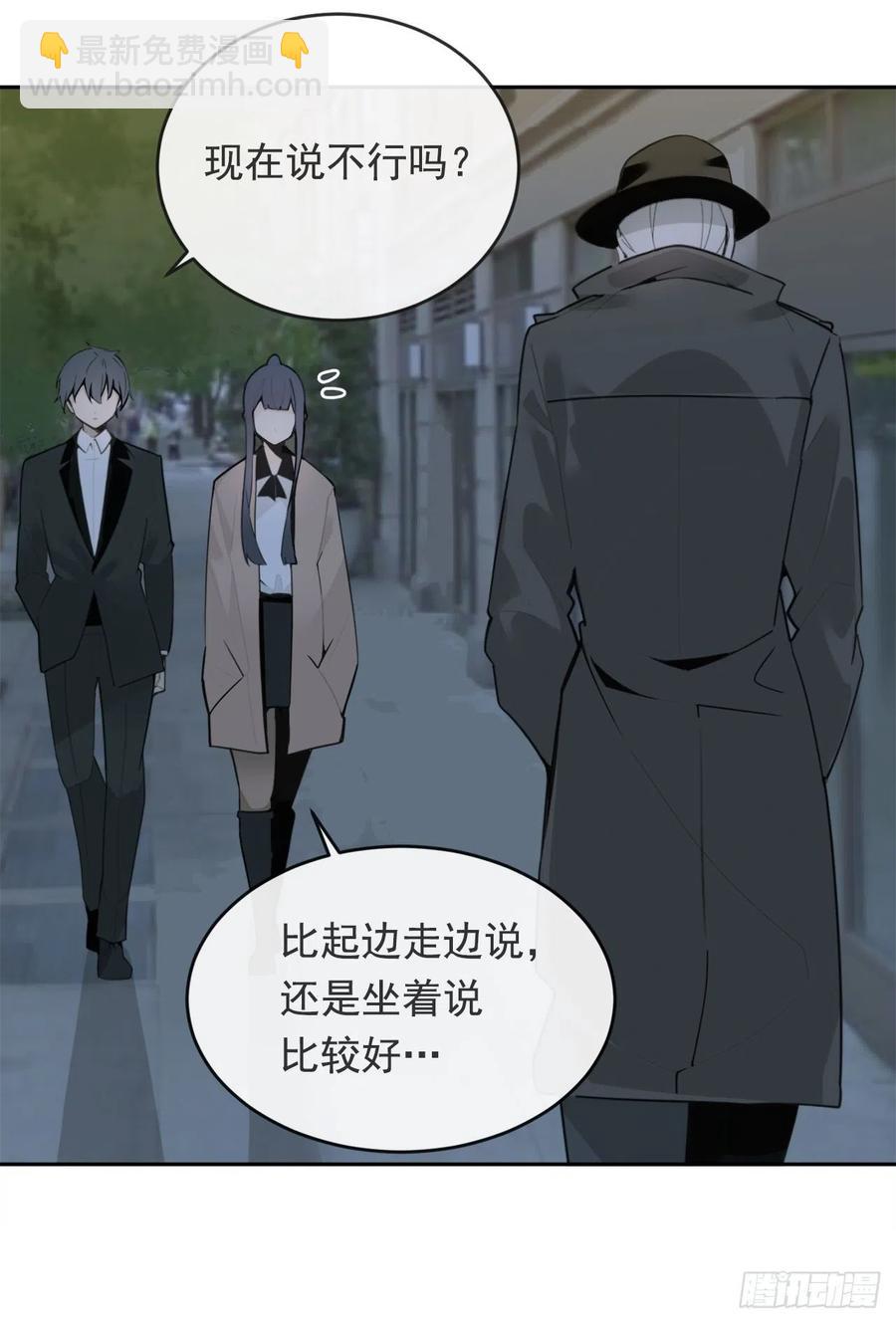两人的约会-第63话
