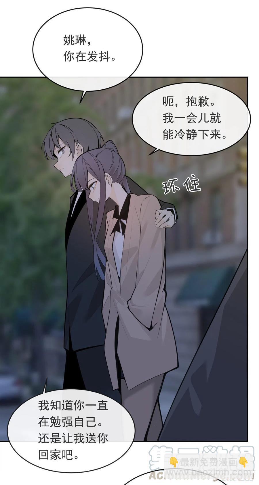 两人的约会-第63话