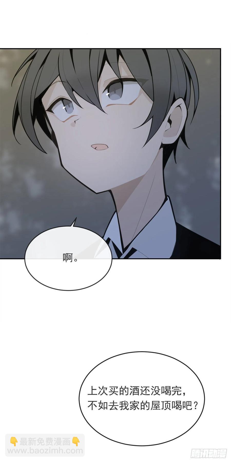 两人的约会-第63话
