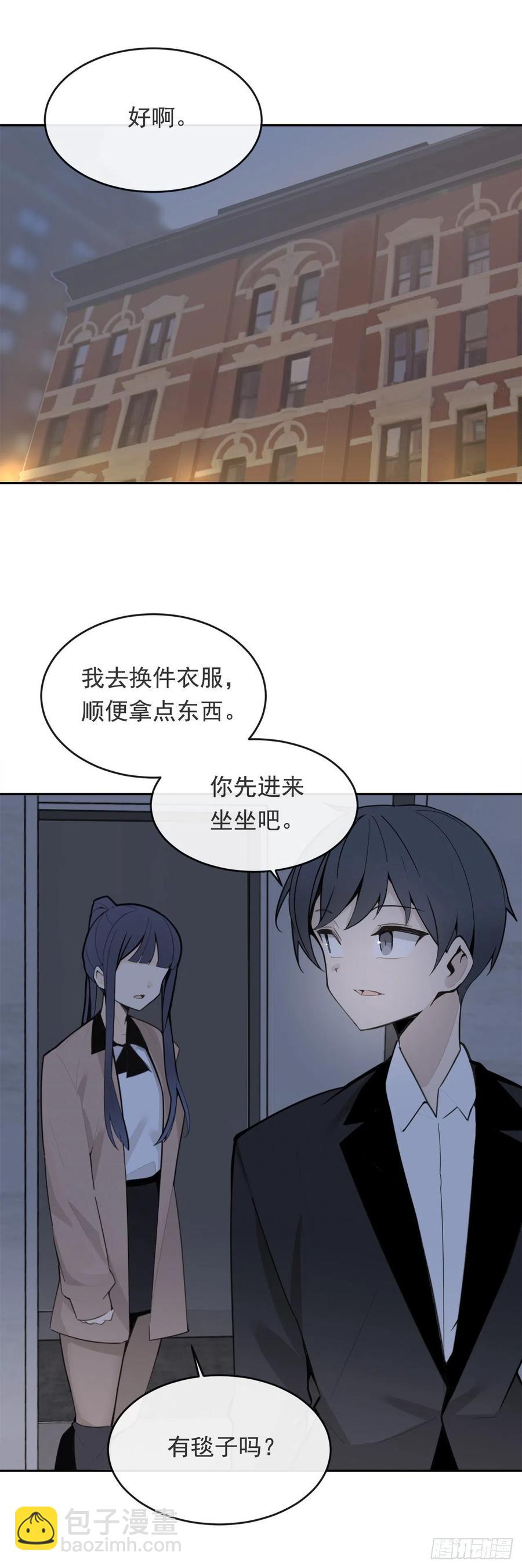 两人的约会-第63话