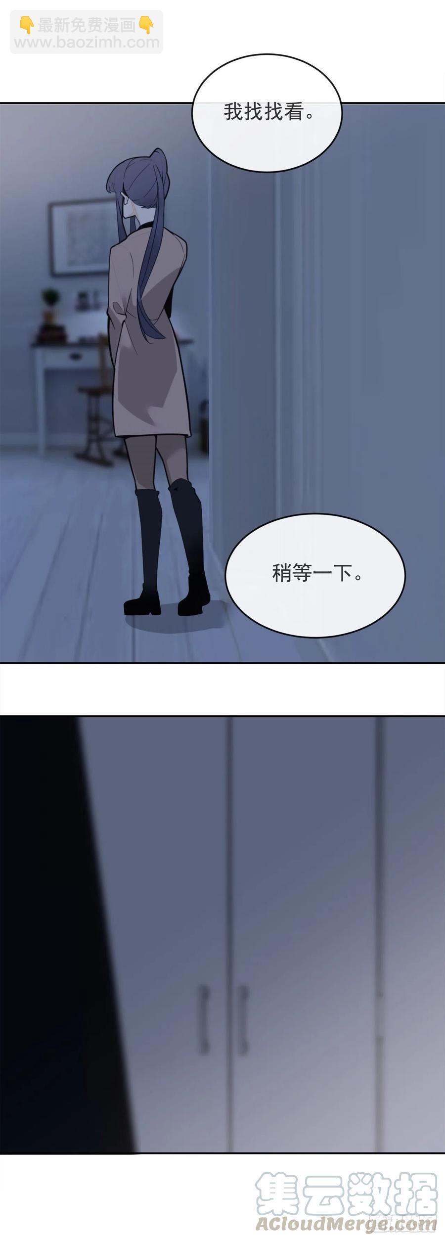 两人的约会-第63话