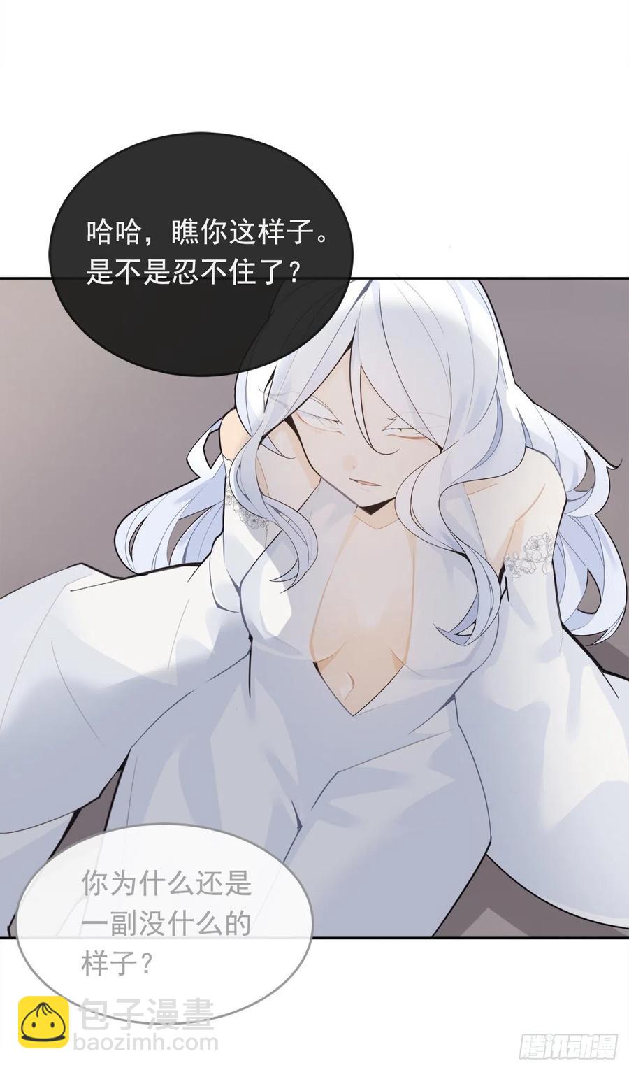 两人的约会-第63话