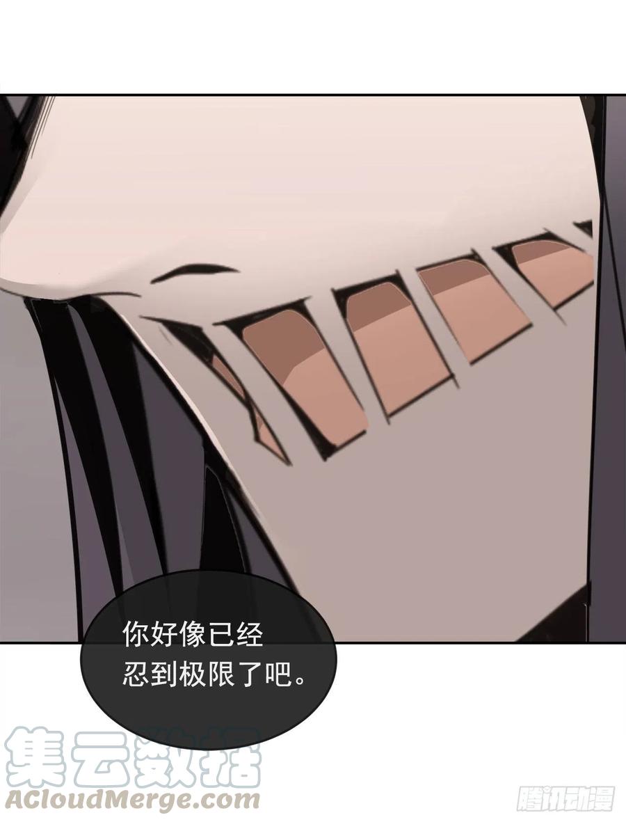 两人的约会-第63话