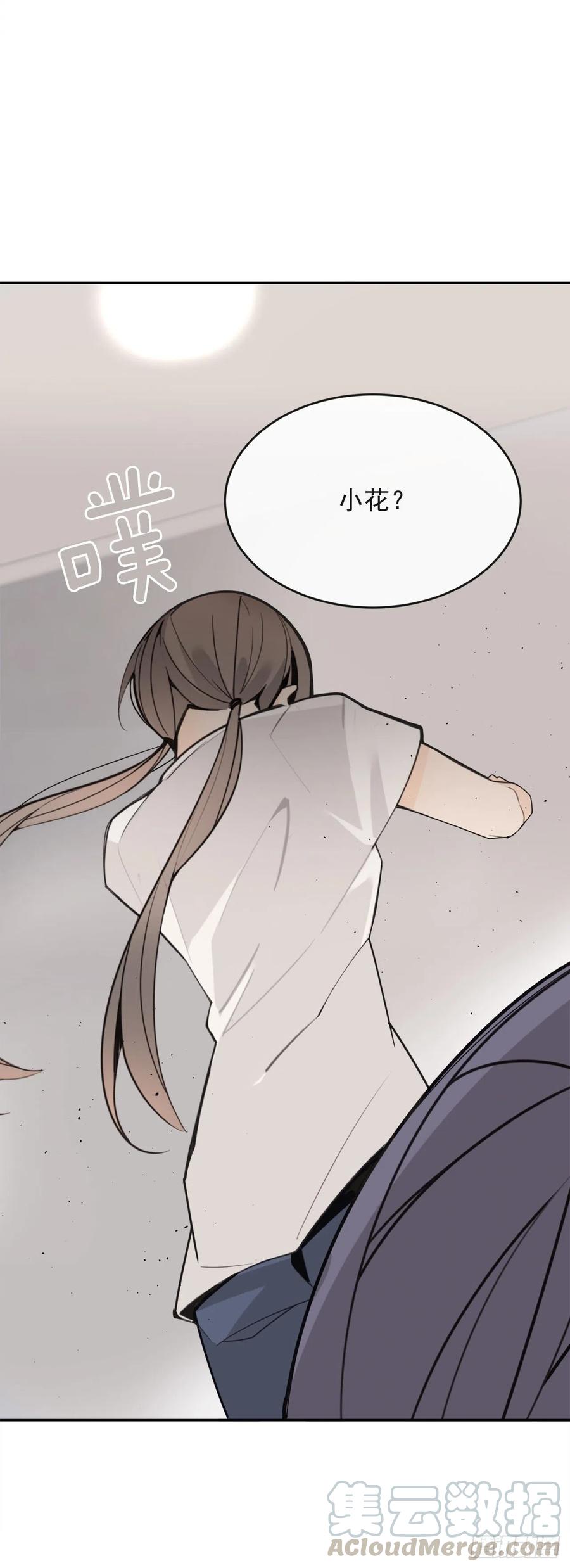 白云神剑出现(1/2)-第65话