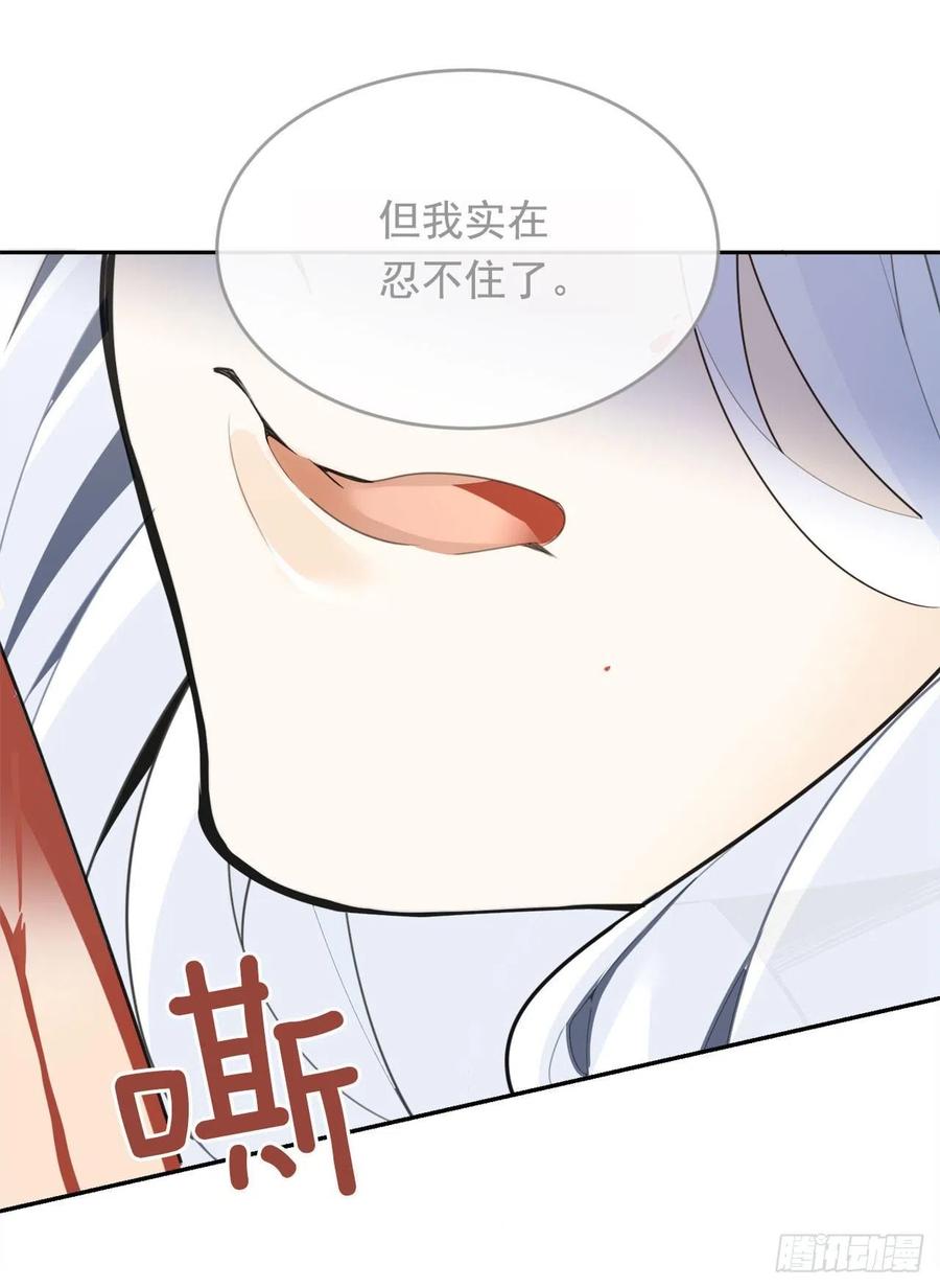 白云神剑出现(1/2)-第65话