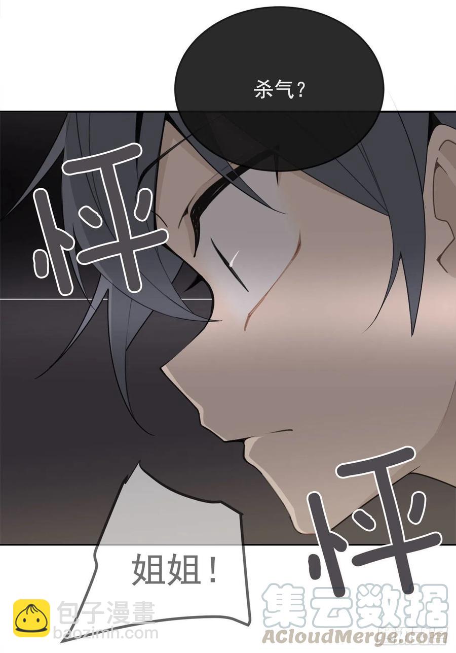 白云神剑出现(1/2)-第65话