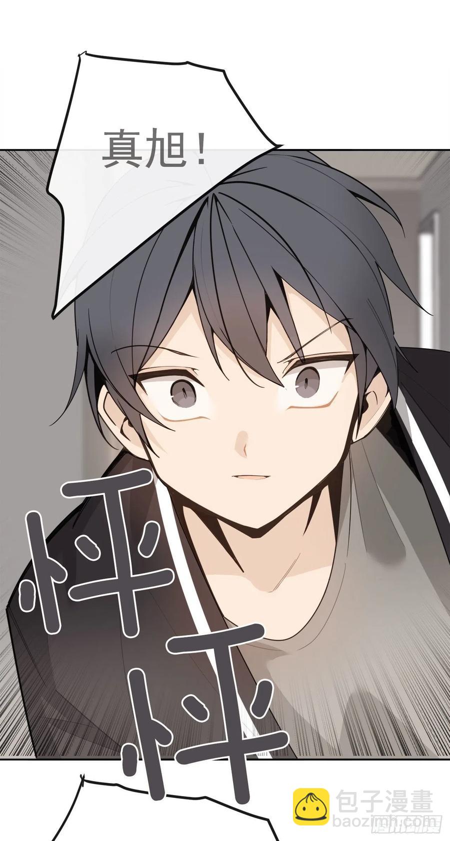 白云神剑出现(1/2)-第65话