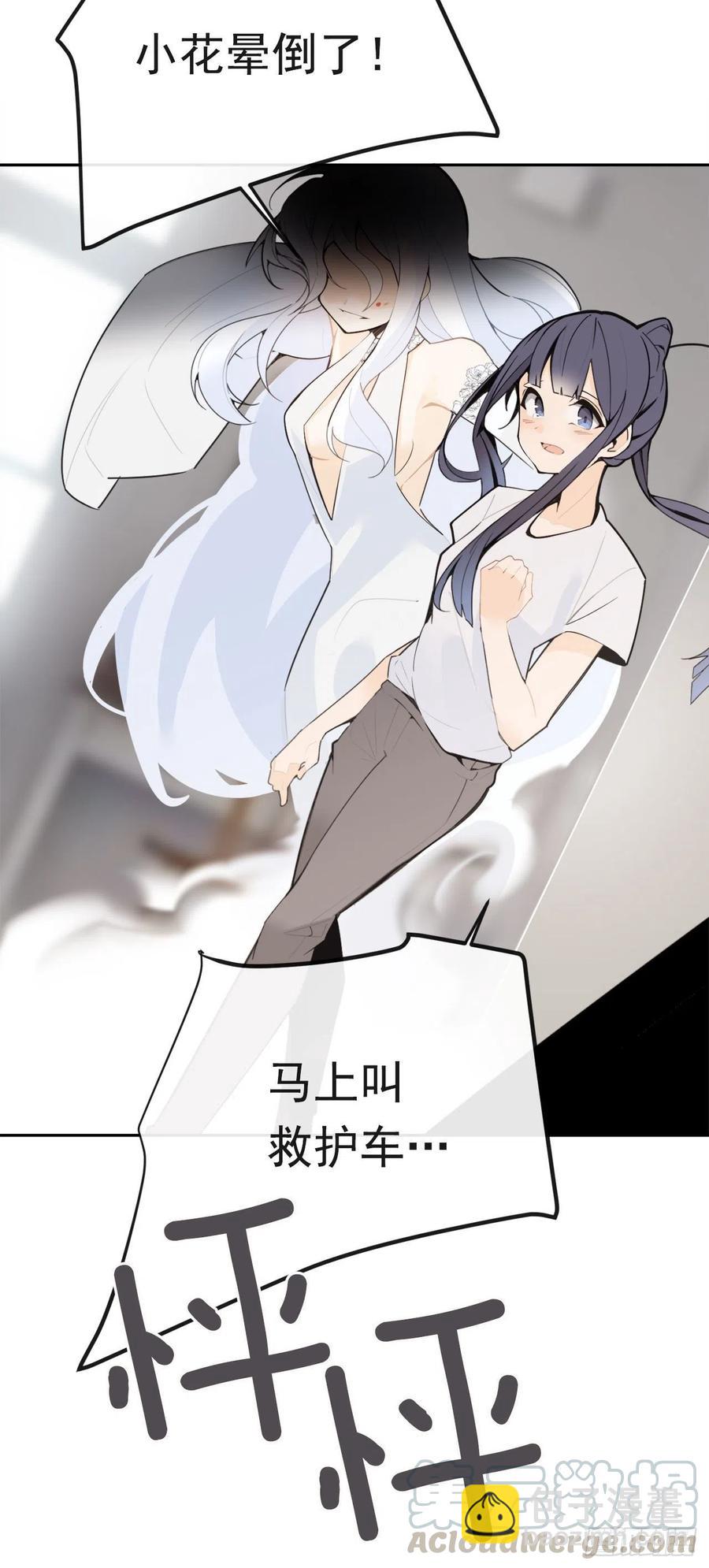 白云神剑出现(1/2)-第65话