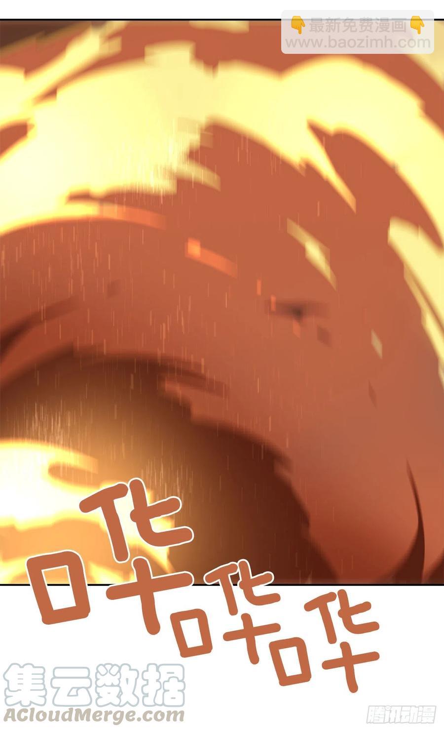白云神剑出现(1/2)-第65话
