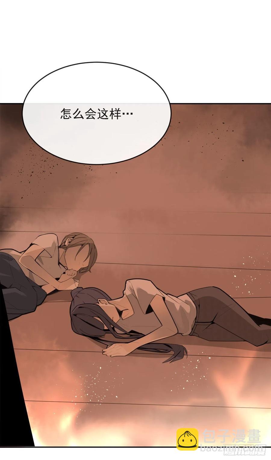 白云神剑出现(1/2)-第65话