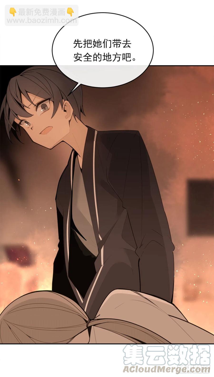 白云神剑出现(1/2)-第65话
