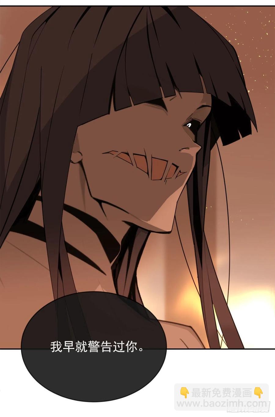 白云神剑出现(1/2)-第65话