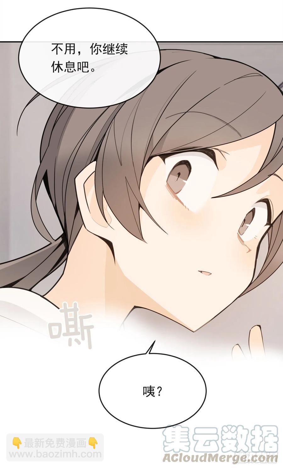 白云神剑出现(1/2)-第65话