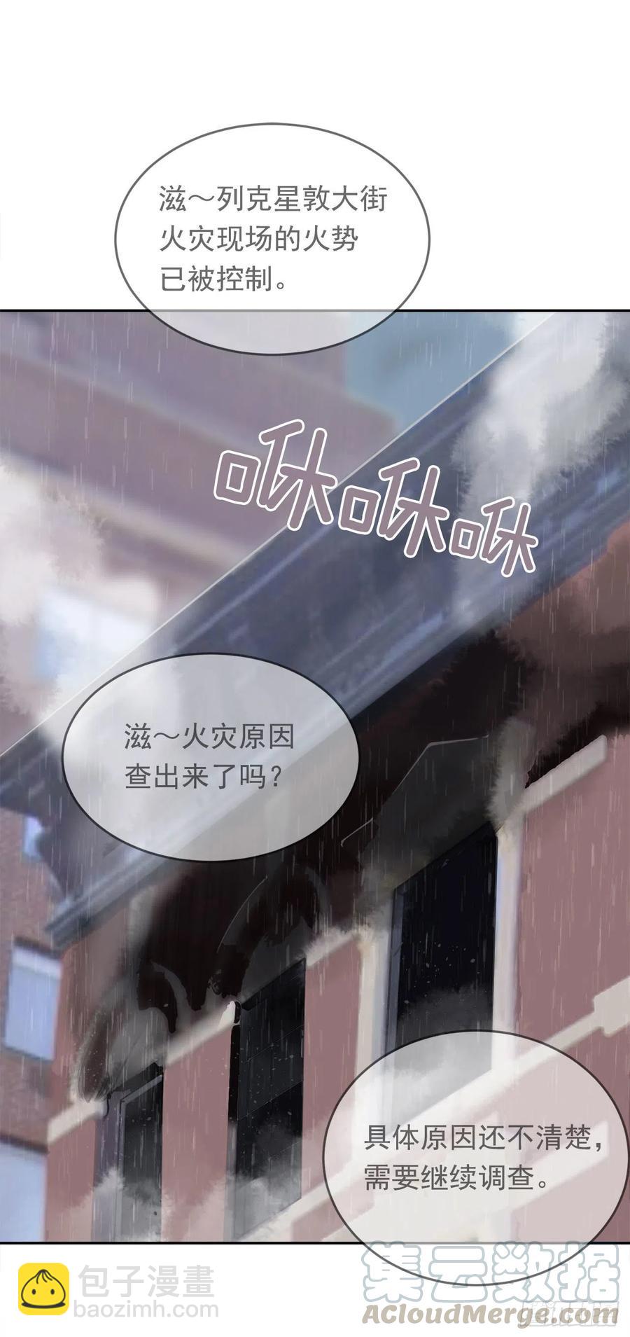 白云神剑出现(1/2)-第65话