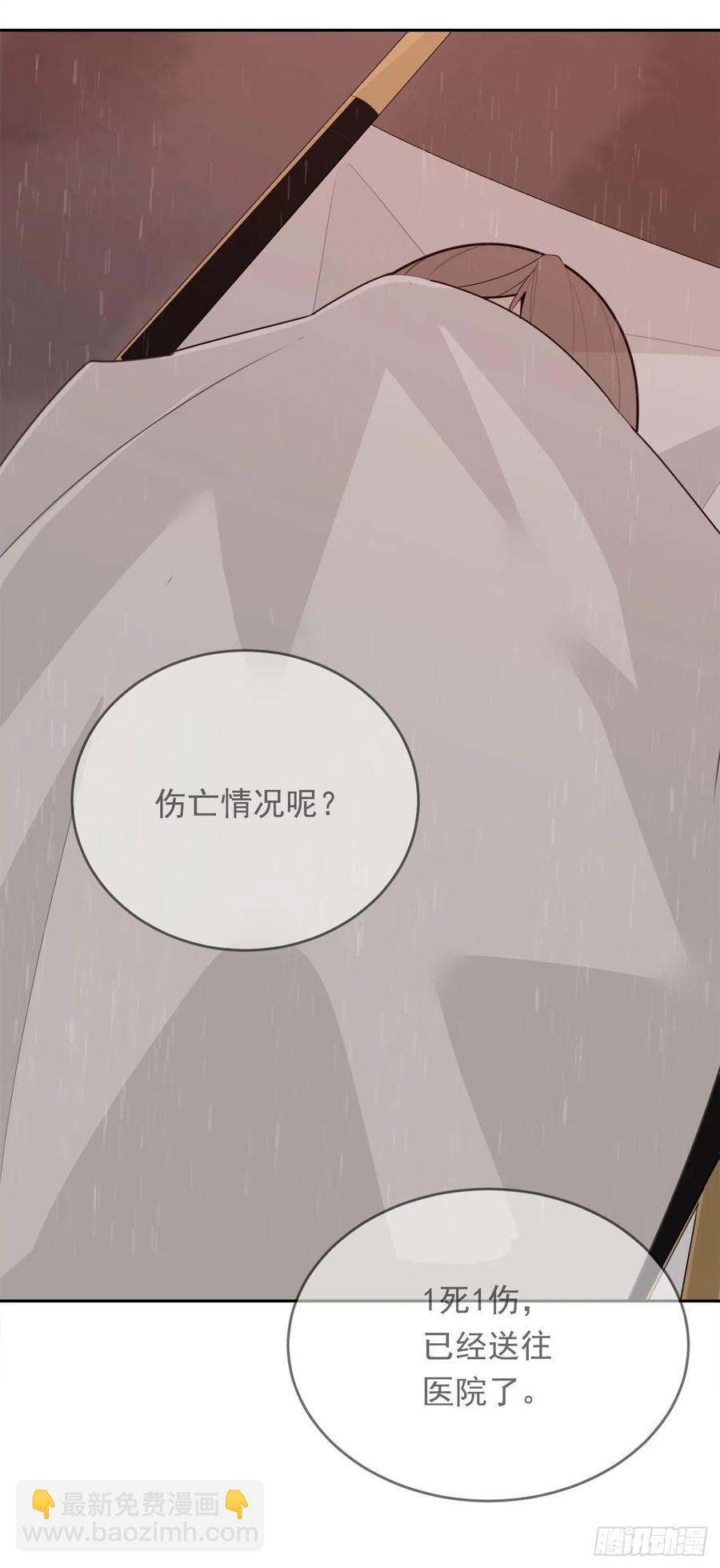 白云神剑出现(1/2)-第65话
