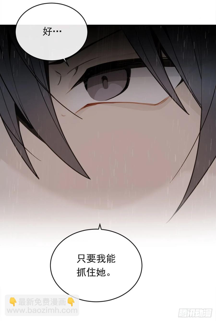 白云神剑出现(1/2)-第65话