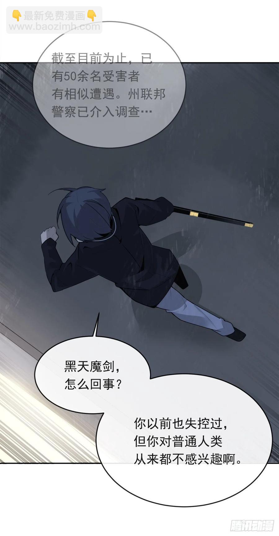 白云神剑出现(1/2)-第65话