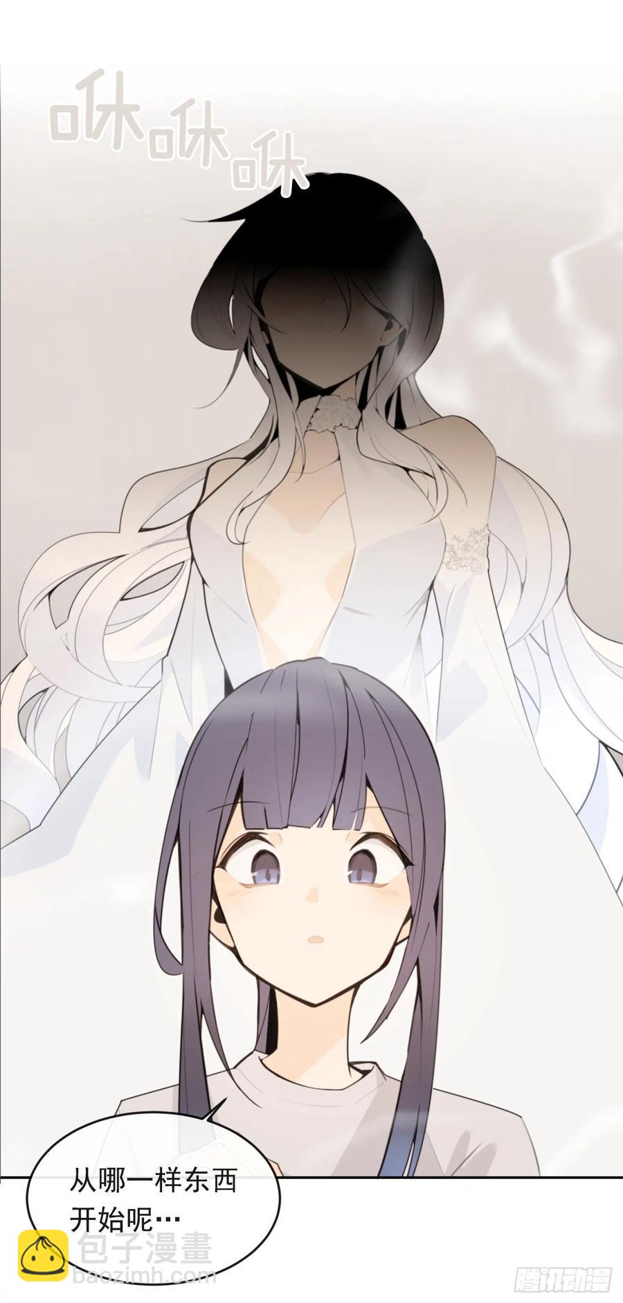 白云神剑出现(1/2)-第65话
