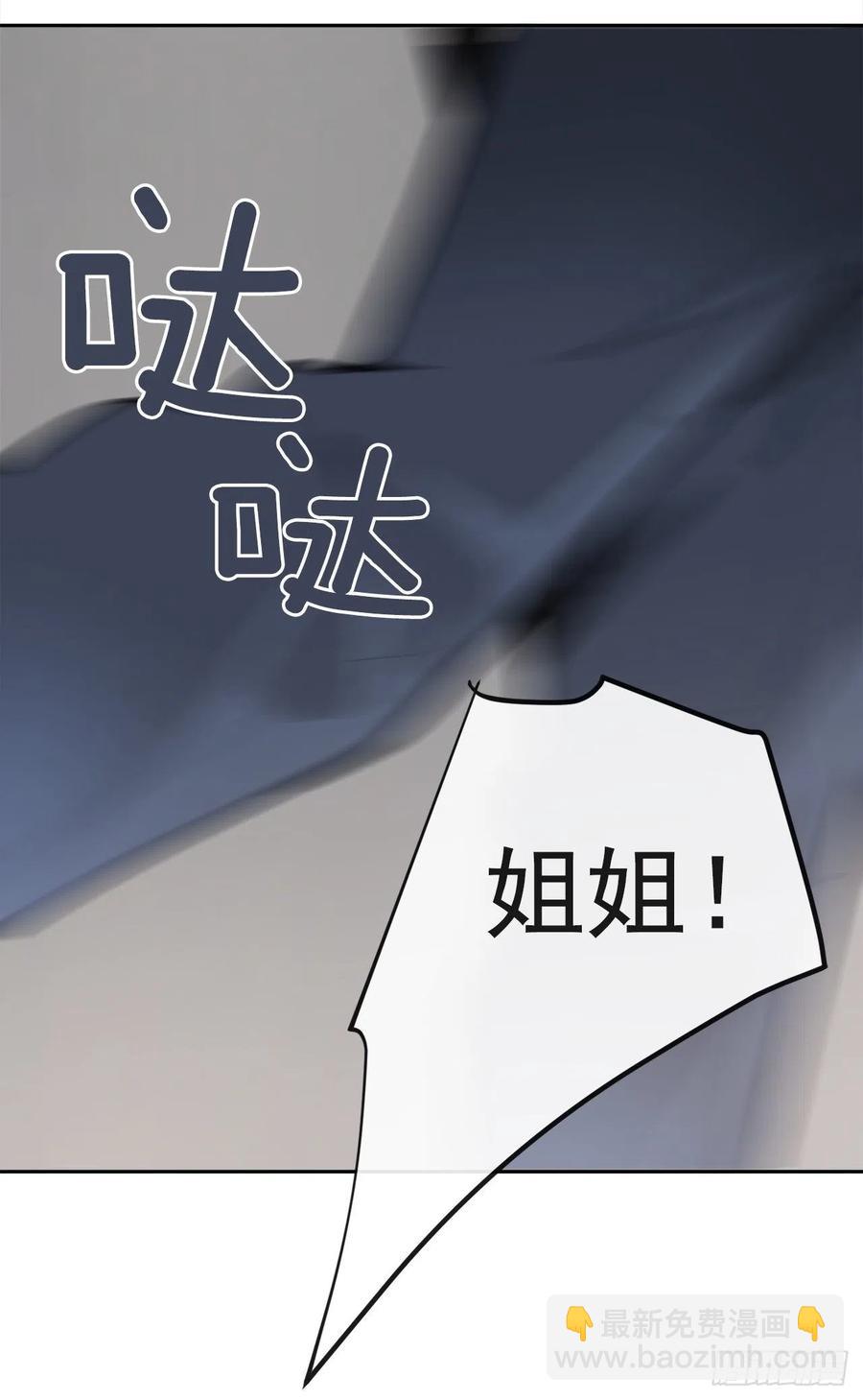 白云神剑出现(1/2)-第65话