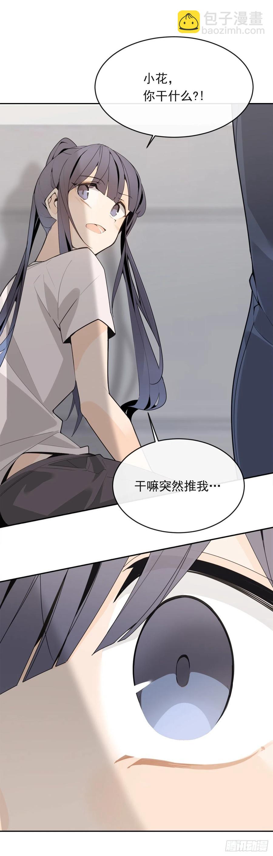 白云神剑出现(1/2)-第65话