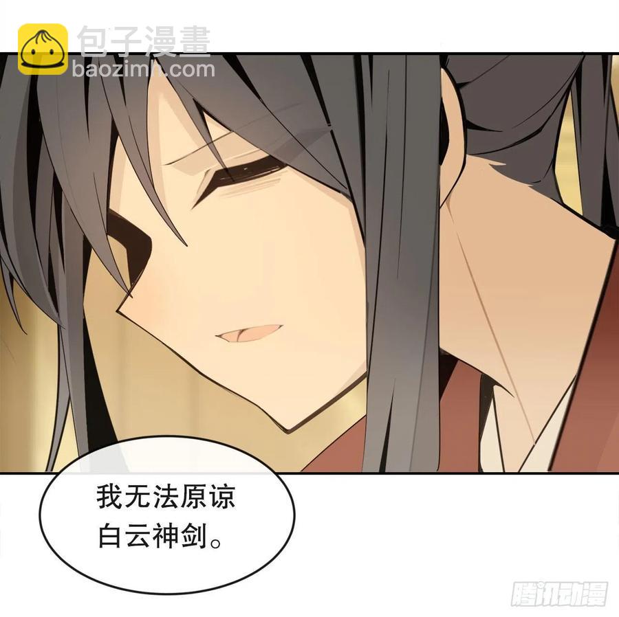 胜利的庆典(1/2)-第67话