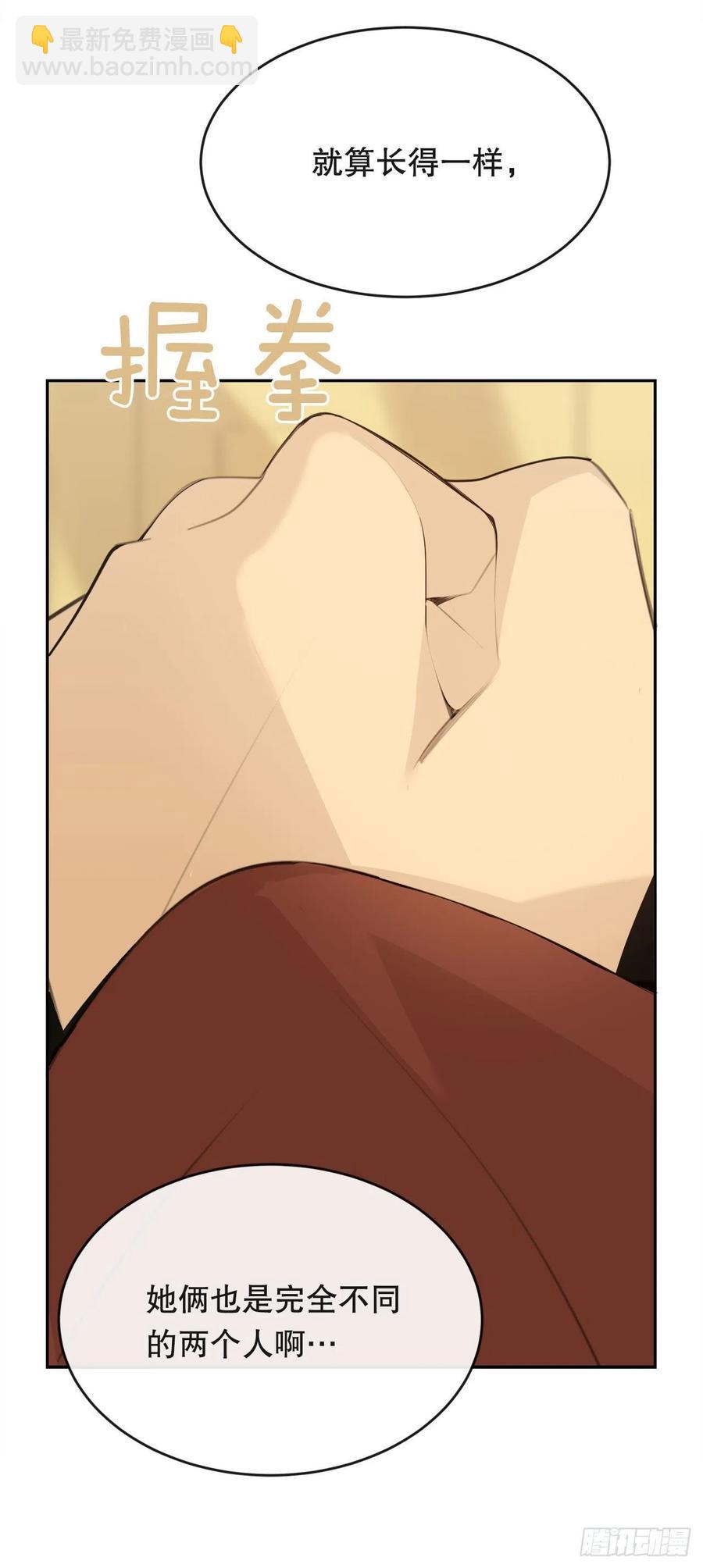 胜利的庆典(1/2)-第67话