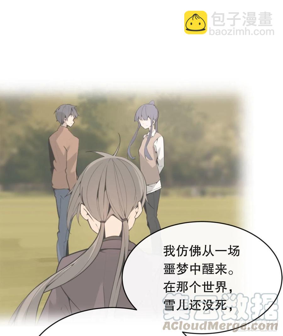 胜利的庆典(1/2)-第67话