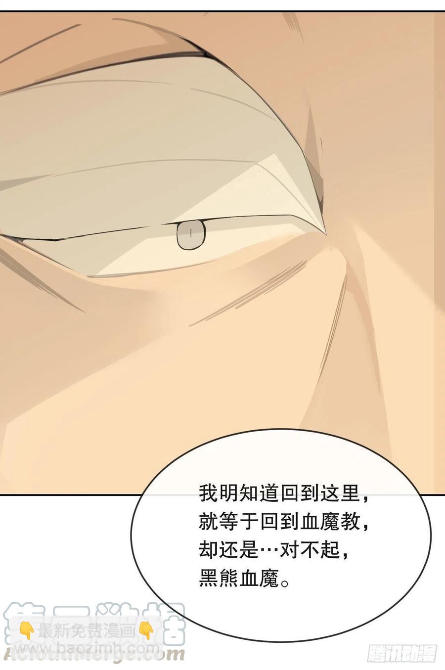 胜利的庆典(1/2)-第67话