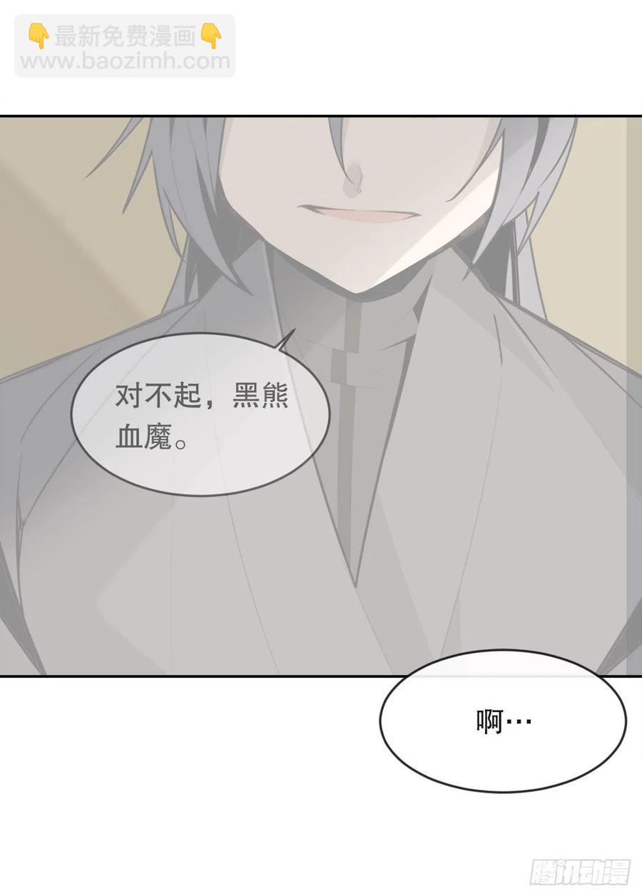 胜利的庆典(1/2)-第67话