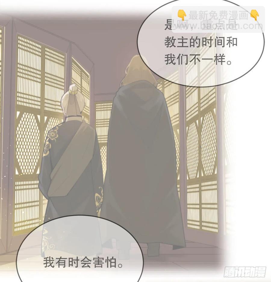 胜利的庆典(1/2)-第67话