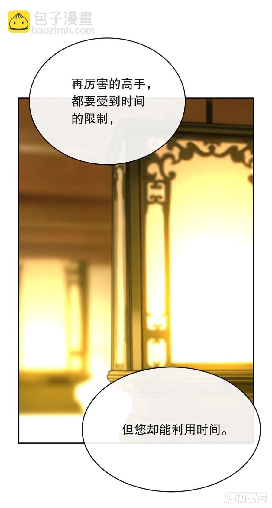 胜利的庆典(1/2)-第67话