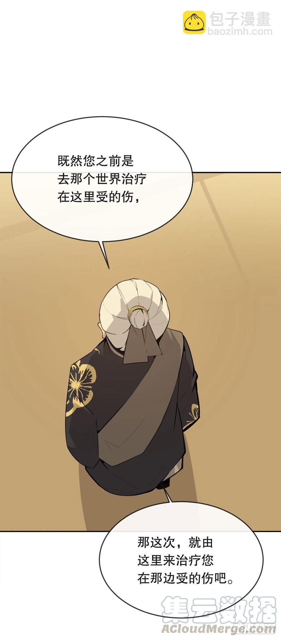胜利的庆典(1/2)-第67话