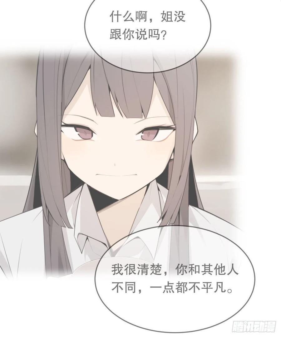 胜利的庆典(1/2)-第67话